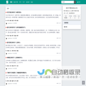 励志文章(lzdww.cn)