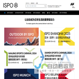 ISPO