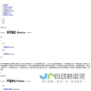 桂林特锐超硬材料工具有限公司