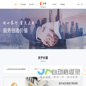 长量基金网(www.erichfund.com)