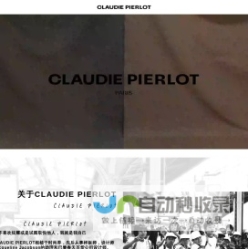 CLAUDIE