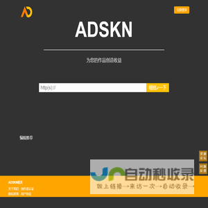 ADSKN