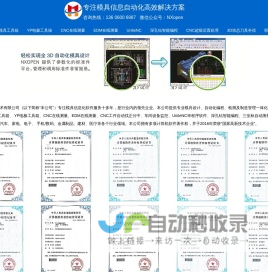 厦门阳普信息技术有限公司