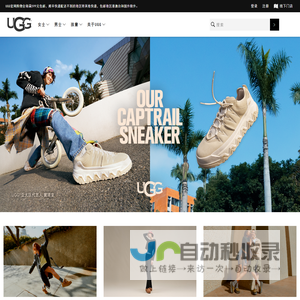 UGG®中国官网旗舰店