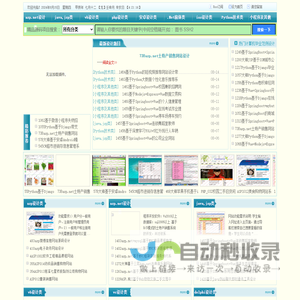 计算机毕业范例设计