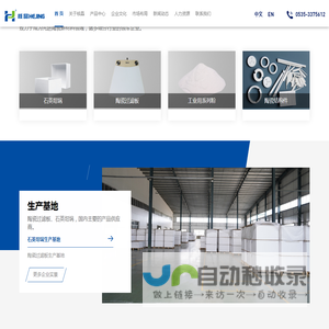 烟台核晶陶瓷新材料有限公司