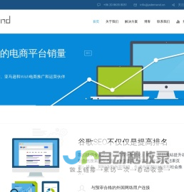 谷歌seo