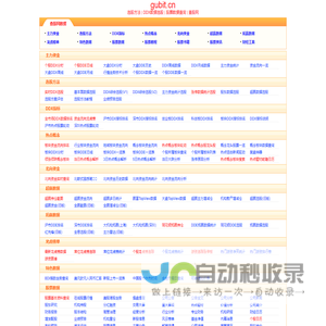 选股方法