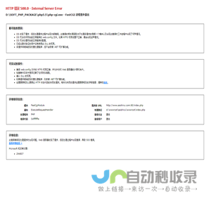 南京赛仕瑞道路工程技术有限公司