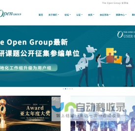 TheOpenGroup