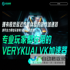 VeryKuai