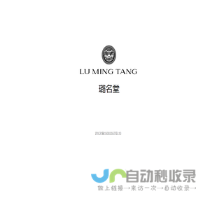 LuMingTang