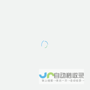 【来这儿】写字楼，特色园区，众创空间，VR全景，VR全景楼书，VR全景直播