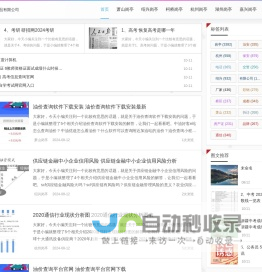 绍兴氯化金属制品有限公司