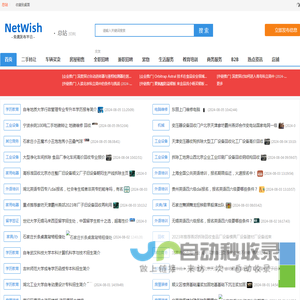 分类信息