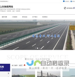 波形护栏,农村公路护栏,高速公路护栏,马路护栏,道路护栏