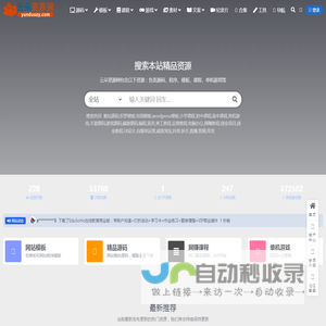 云朵资源网