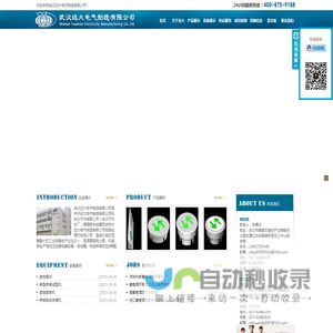 果博东方公司客服，果博公司平台客服，果博平台客服电话微信