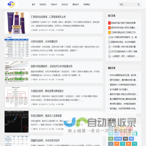 商正财经网