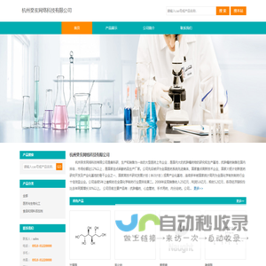 杭州癸亥网络科技有限公司