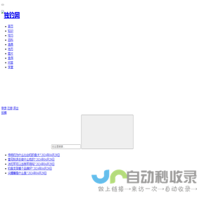 独钓网,一个钓鱼爱好者的网站.提供钓鱼视频,钓鱼技巧,钓鱼论坛等