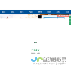 自行式升降机,自行走升降机,自行式升降平台,移动升降平台,移动式升降平台