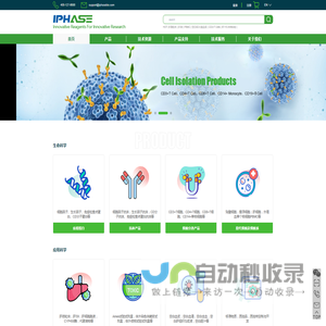 汇智和源生物技术（苏州）有限公司