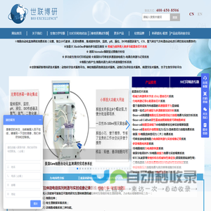 世联博研,世联博研(北京)科技有限公司