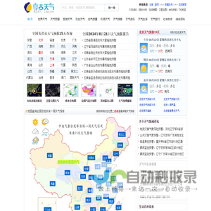 北京天气预报15天查询,今日天气预报