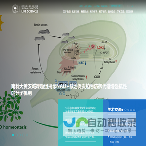 淮安市辅仁职业技术学校