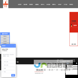 成都激光切割加工,成都金属制品加工,成都不锈钢工程,成都不锈钢加工