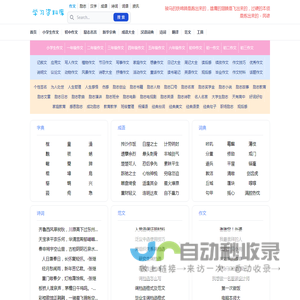 南昌变压器有限责任公司