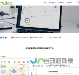 成都全时云信息技术有限公司