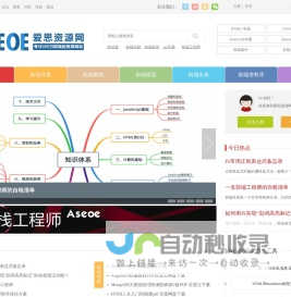专注Web前端开发工程师教程与PHP编程设计