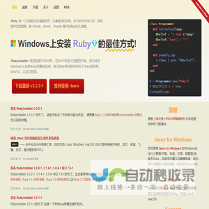 RubyInstaller