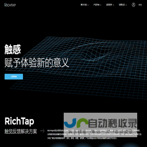 RichTap