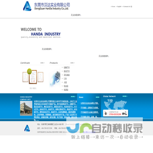 东莞轻触开关，拨动开关，耳机插座，电池座，电源座,开关插座生产商