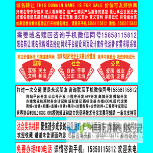 郑州恒劲机电设备销售有限公司