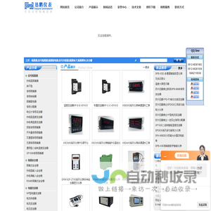 安全栅,隔离安全栅,隔离器,信号隔离器,信号分配器