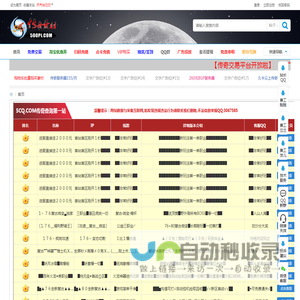 五百皮素材网