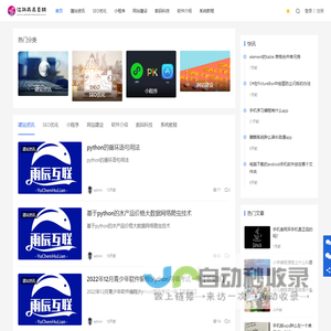 江阴网站建设,江阴网站制作,江阴网站设计,江阴SEO优化,江阴小程序开发