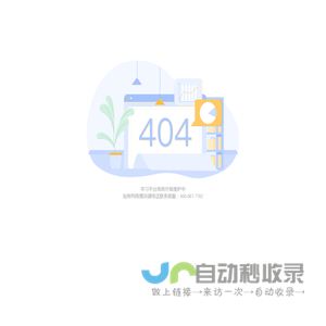 山西省专业技术人员继续教育网络平台