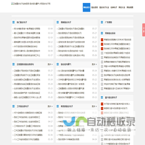 正能量的句子经典语录