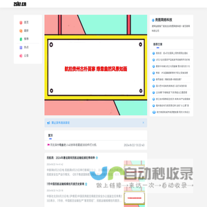 北京网站建设网站制作网络推广网站seo