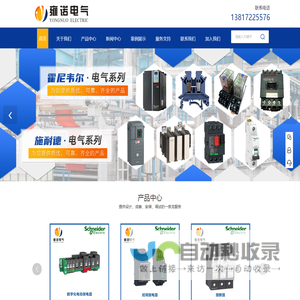 上海电气柜成套设备销售