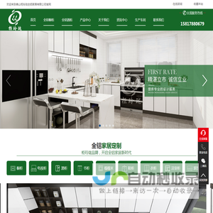 佛山柜玲珑全铝家具有限公司
