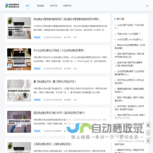 郑州怡德信息网络有限公司