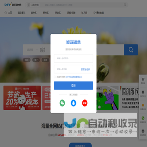 DFV印花设计网