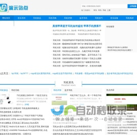 九贤互联网科技工作室