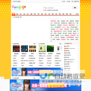 flashgame小游戏,在线小游戏,双人小游戏,flashgame小游戏,在线小游戏,小游戏,